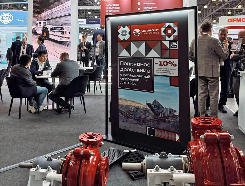 Стенд компании «Карьер-Сервис» на выставке MiningWorld Russia 2025