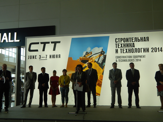 Церемония открытия СТТ-2014
