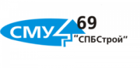 СМУ-69 СПБстрой