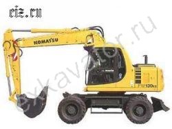 Колесные экскаваторы Komatsu PW130ES