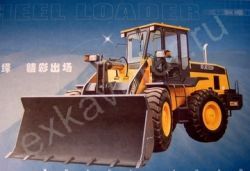 Фронтальные погрузчики колесные XCMG LW541F