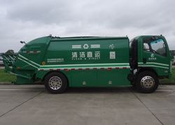 Мусоровозы Samangan СHD5100TW