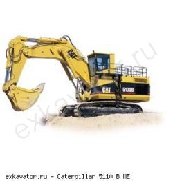 Карьерные экскаваторы гидравлические Caterpillar 5110B ME Карьерные экскаваторы гидравлические Caterpillar 5110B ME