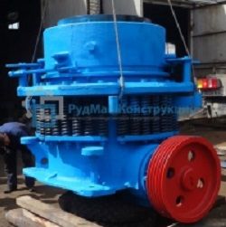 Конусные дробилки РудМашКонструкция КСД-900