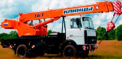 Автокраны Клинцы КС-35719-5