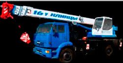 Автокраны Клинцы КС-35719-8А Автокраны Клинцы КС-35719-8А