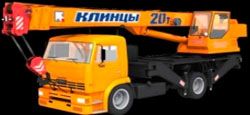 Автокраны Клинцы КС-45719-8А Автокраны Клинцы КС-45719-8А