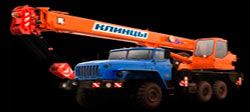 Автокраны Клинцы КС-55713-3К-2 Автокраны Клинцы КС-55713-3К-2