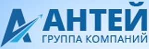 АНТЕЙ, ГК