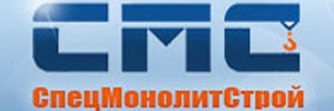 СПЕЦМОНОЛИТСТРОЙ, ООО