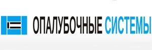 ОПАЛУБОЧНЫЕ СИСТЕМЫ, ЗАО