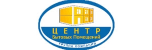 ЦЕНТР БЫТОВЫХ ПОМЕЩЕНИЙ, ГРУППА КОМПАНИЙ