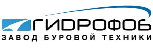 ЗАВОД БУРОВОЙ ТЕХНИКИ НПК ГИДРОФОБ ГНБ