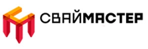 СВАЙМАСТЕР, ООО