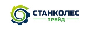 СТАНКОЛЕС-ТРЕЙД, ООО