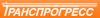 ОРЕХОВО-ЗУЕВСКИЙ ОПЫТНЫЙ МАШИНОСТРОИТЕЛЬНЫЙ ЗАВОД ТРАНСПРОГРЕСС, ОАО