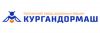 КУРГАНСКИЙ ЗАВОД ДОРОЖНЫХ МАШИН, ОАО