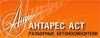 АНТАРЕС АСТ (ПАТРИОТ)