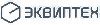 ЭКВИПТЕХ, ООО