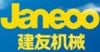 SHANDONG CONSTRUCTION MACHINERY CO., LTD (JANEOO)
