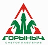 ГОРЫНЫЧ, ООО