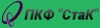 СТАК, ПКФ