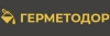 ГЕРМЕТОДОР, ООО