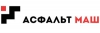 АСФАЛЬТМАШ, ООО
