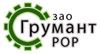 ГРУМАНТ, ЗАО