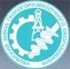 УФИМСКИЙ ЗАВОД ГЕОЛОГОРАЗВЕДОЧНОГО ОБОРУДОВАНИЯ, ООО