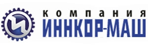 ИННКОР-МАШ, ООО