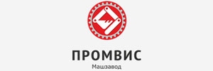 МАШЗАВОД ПРОМВИС, ООО