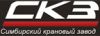 СИМБИРСКИЙ КРАНОВЫЙ ЗАВОД, ООО