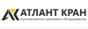 АТЛАНТ КРАН