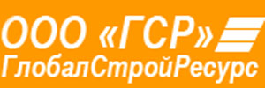 ГЛОБАЛСТРОЙРЕСУРС, ООО