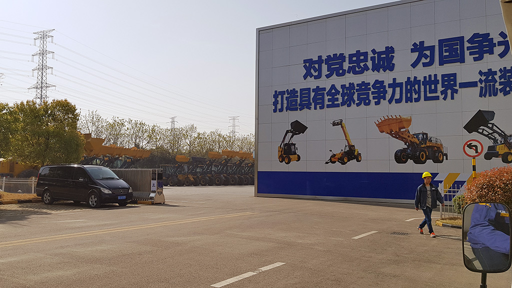 Ассортимент продукции, выпускаемой на заводе, изображен на одной из стен производственного здания