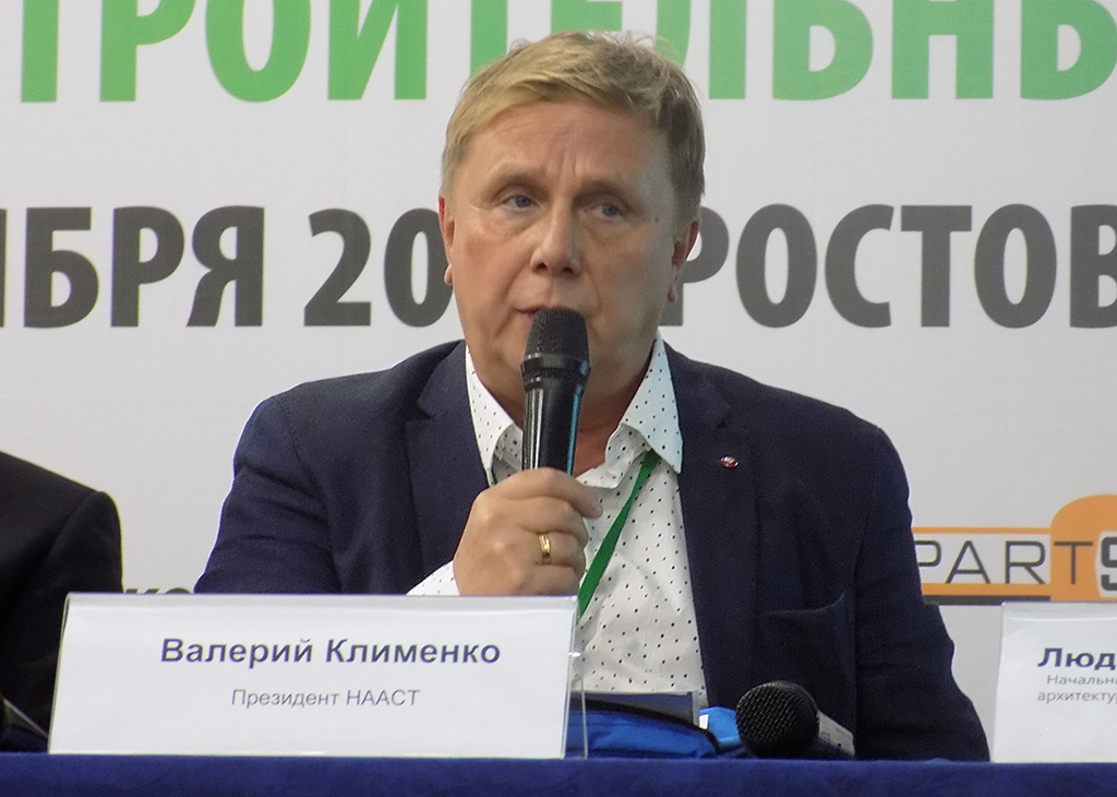 В. Клименко является региональным директором компании "Фортрент"