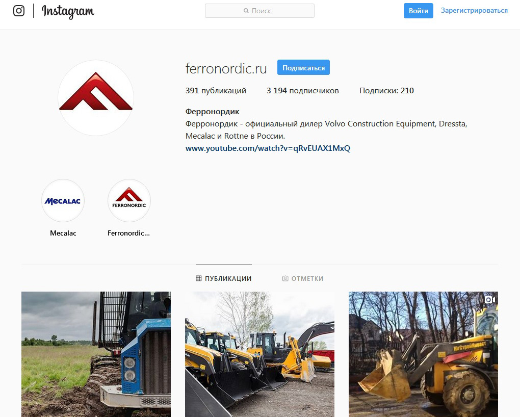 Страница в Instagram* компании "Ферронордик Машины" занимает первое место по количеству подписчиков (3 028)