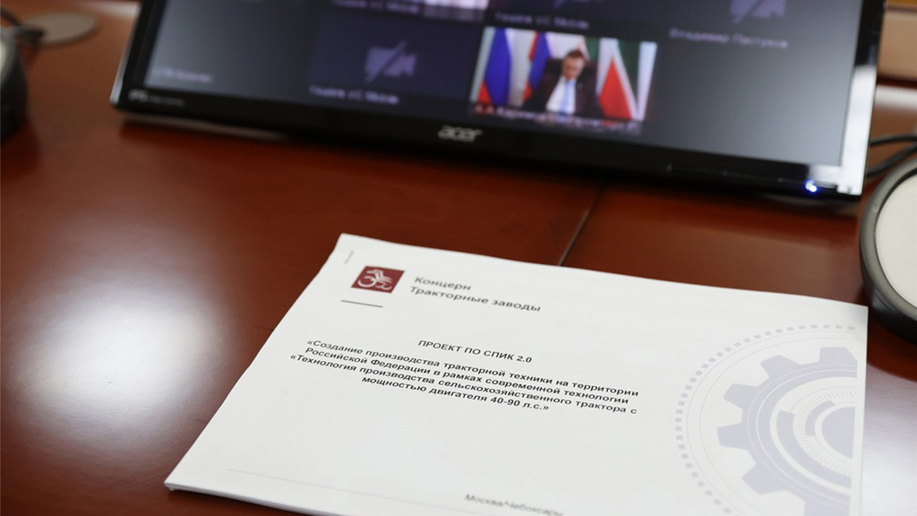 В Чувашии будет локализовано производство сельхозтракторов