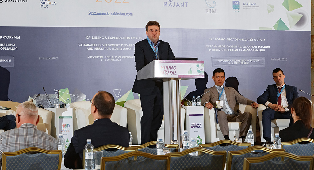 Тема восьмой сессии — «Цифровой рудник. Обзор решений для предприятий горного сектора»