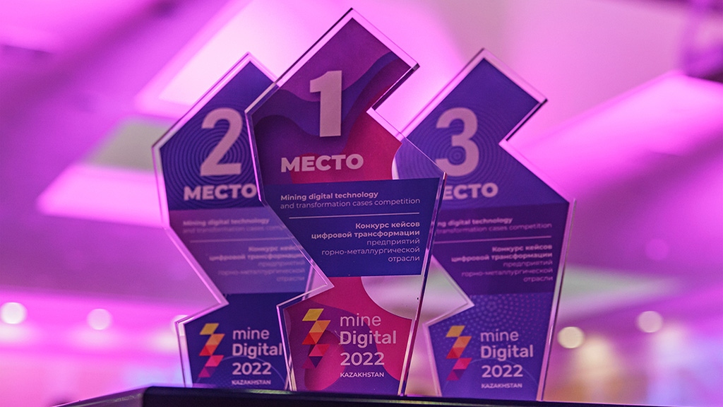 Первое место заняла презентация «Модернизации Единой Информационной платформы данных PI System. Интеграция с ERP системой предприятия» от компании «Казцинк»