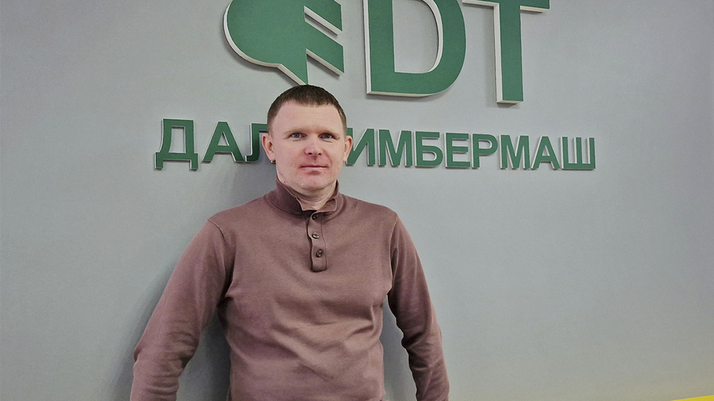 Андрей Николаев, директор по продажам спецтехники АО «Дальтимбермаш»