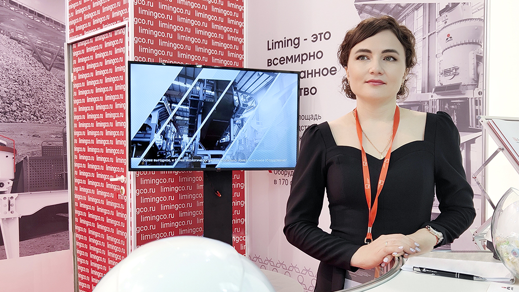 Юлия Хасанова, руководитель проектов официального представительства Liming в РФ и СНГ 