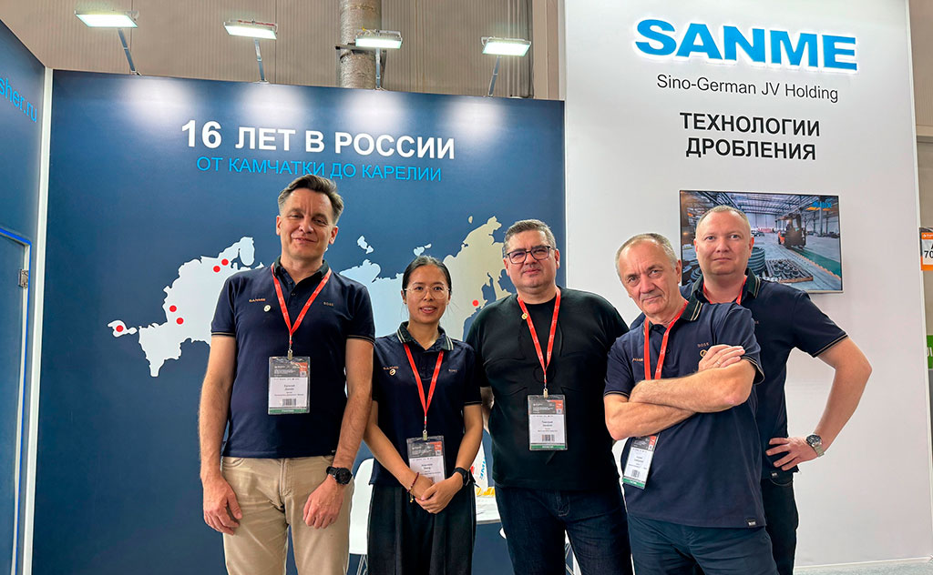 Стенд компании SANME на MiningWorld Russia 2024