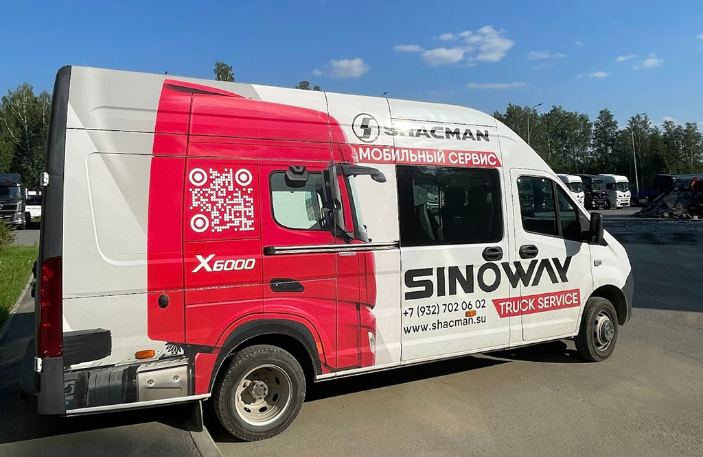 Сервисная сеть Sinoway Group — 60 СТО и выездной сервис