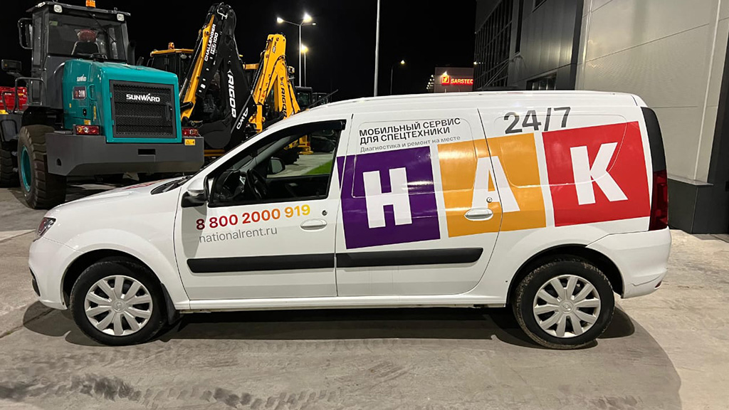 Сервис «НАК Машинери» включает в себя как стационарное, так и выездное направление