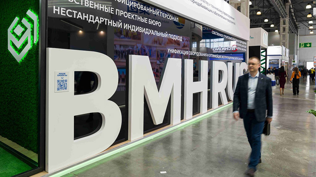 Мнение BMH GROUP: мировые тенденции двигаются в сторону комплексных решений, а не поставки отдельно взятых узлов