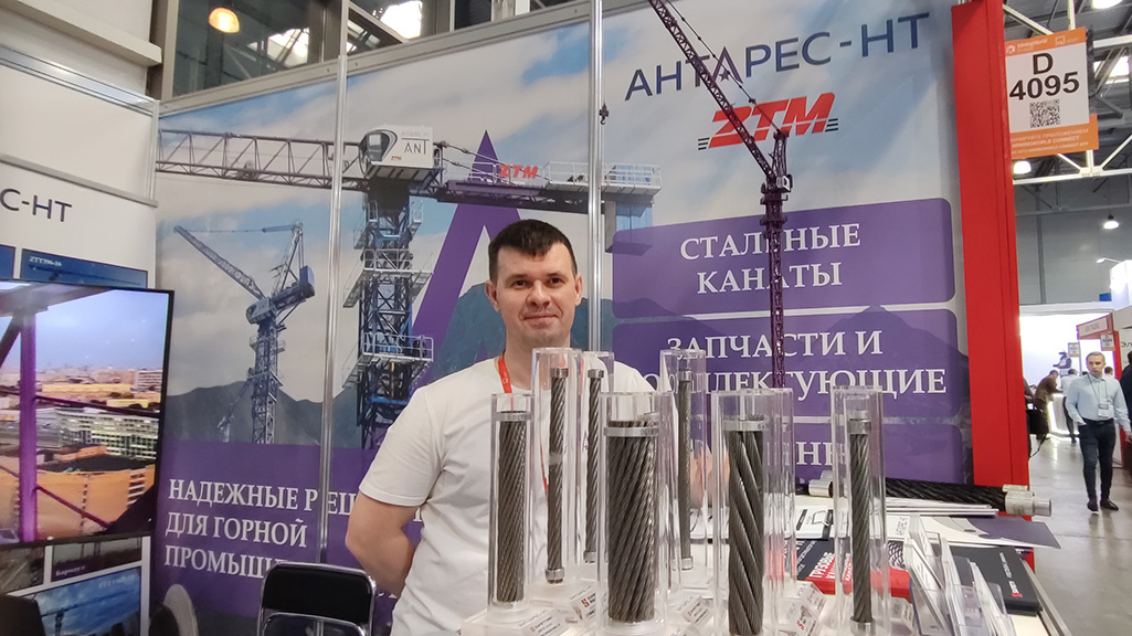 Премьера канатных изделий для горной отрасли состоялась на выставке MiningWorld Russia 2025