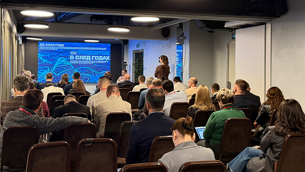 Суммарно (в зале и на онлайн-трансляции) слушателями конференции стали 725 человек