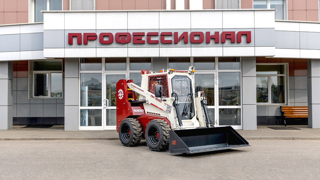 Новичок в сегменте мини-погрузчиков с бортовым поворотом — ивановский завод «Профессионал»